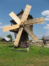 195 Windmühle.JPG